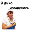 Сваты :: 10