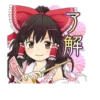 Touhou Project Character Stickers 12
