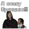 Три мYшкетера :: 13