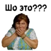 Сваты :: 11