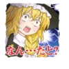 Touhou Project Character Stickers 15