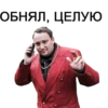 Общение - 13