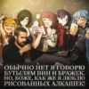Создать стикеры| 6