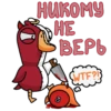 GOOSE GOOSE DUCK (@GGD_GAME, @WTGAMES) 17