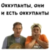 Сваты :: 13