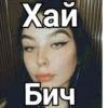 Общение - 16