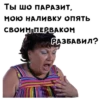 Сваты :: 14
