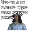 Три мYшкетера :: 17