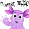 Общение - 17