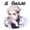 Фавы @ASulias_Artist 21