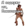 Три мYшкетера :: 19