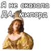 Три мYшкетера :: 20
