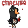 GOOSE GOOSE DUCK (@GGD_GAME, @WTGAMES) 21
