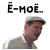 Сваты :: 17