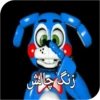 World fnaf "کپی ممنوع 24