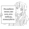 Стикеры👉 23