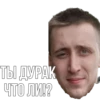 SleepBro 22