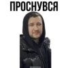 SleepBro 23