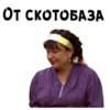 Сваты :: 19