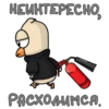 GOOSE GOOSE DUCK (@GGD_GAME, @WTGAMES) 25