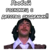 Три мYшкетера :: 23