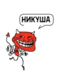 Циты 😘№1 из 7