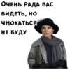 Сваты :: 20