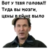 Сваты :: 21