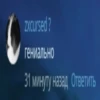 zxcursed? ALL THE A LE ОН ШРИНАЈ