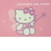 suicidal kitty 26