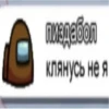 Создать стикеры| 7