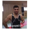 ПОНИМАЕШЬ L