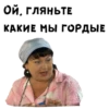 Сваты :: 23