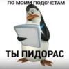Создать стикеры| 9