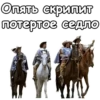Три мYшкетера :: 26