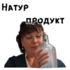 Сваты :: 27