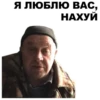 Общение - 28
