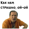 Сваты :: 28