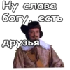 Три мYшкетера :: 29