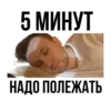 SleepBro 30
