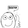 Циты 😘№1 из 8