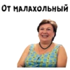 Сваты :: 29
