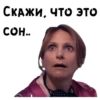 Сваты :: 30