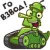 World of Tanks Fan 7