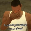 کودکان مظلوم فلسطینی با کونشان میرینند