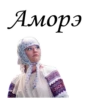 Amopo