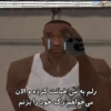 رلم به من خیانت کرده و الان می خواهم رگ خود را بزنم