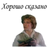 OHDEDNO Omodox