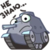 World of Tanks Fan 13