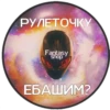 Fantasy stick 7